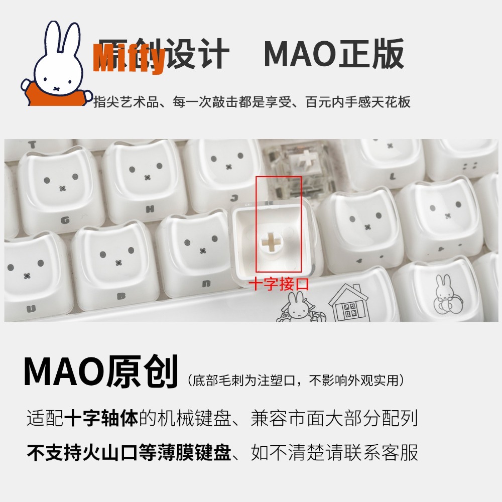 Kawaii Miffy Keycaps Cute Rabb - Gaming Keyboard Non Mechanical ulasan dan harga
