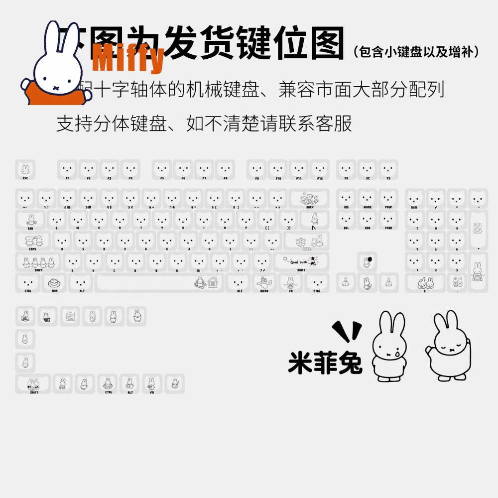 Kawaii Miffy Keycaps Cute Rabb - Gaming Keyboard Non Mechanical ulasan dan harga